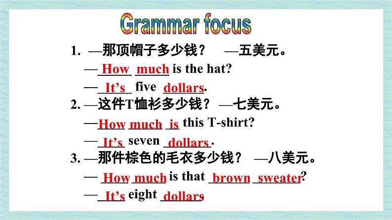 人教版七年级英语上册课件 Unit 7 How much are these socks？第3课时（Section A Grammar Focus-3c）07