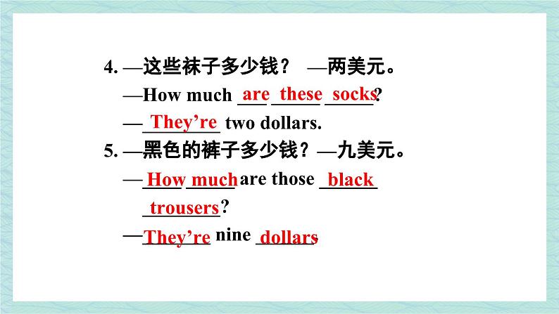 人教版七年级英语上册课件 Unit 7 How much are these socks？第3课时（Section A Grammar Focus-3c）08