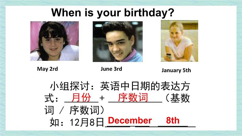 人教版七年级英语上册课件 Unit 8 When is your birthday？第1课时（Section A 1a-1c）06