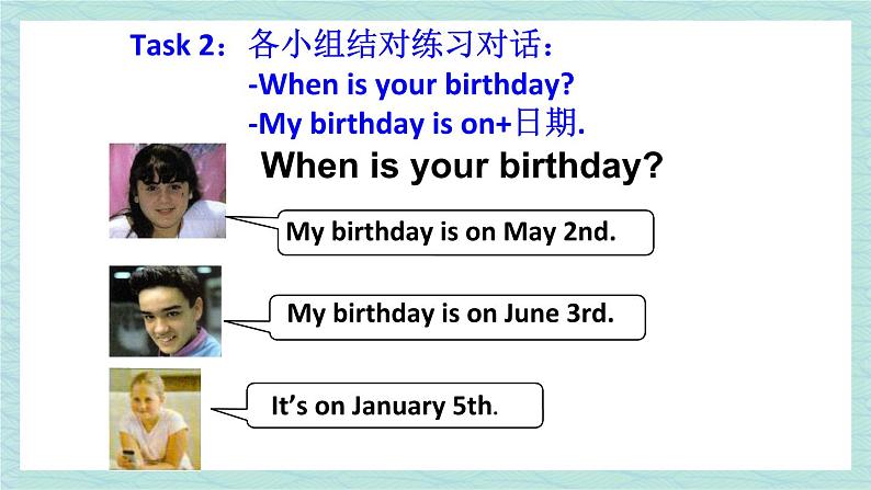 人教版七年级英语上册课件 Unit 8 When is your birthday？第1课时（Section A 1a-1c）07