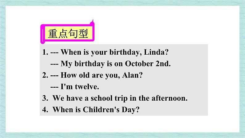 人教版七年级英语上册课件 Unit 8 When is your birthday？第3课时（Section A Grammar Focus-3c）第2页