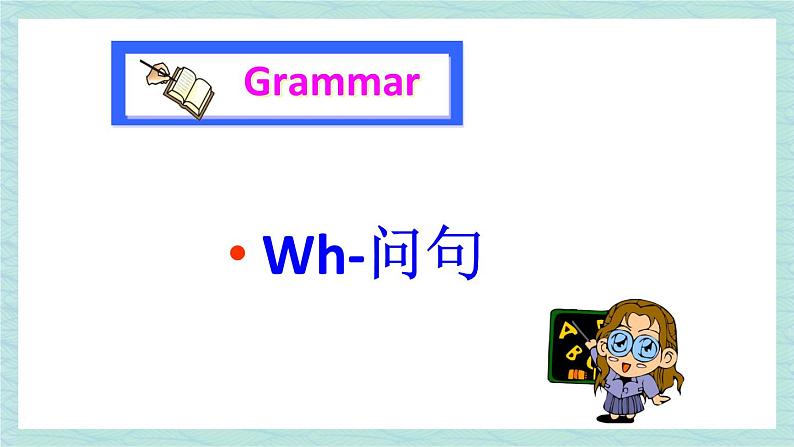 人教版七年级英语上册课件 Unit 9 My favorite subject is science 第3课时（Section A Grammar Focus-3c）第6页