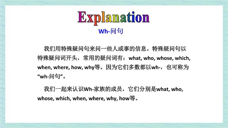 人教版七年级英语上册课件 Unit 9 My favorite subject is science 第3课时（Section A Grammar Focus-3c）第7页