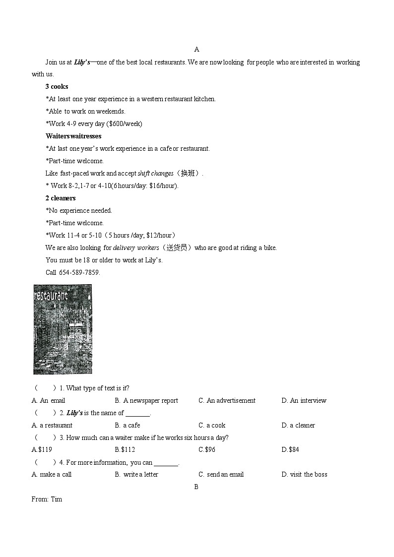 辽宁省沈阳市辽中区2023-2024学年八年级上学期期末英语试题03