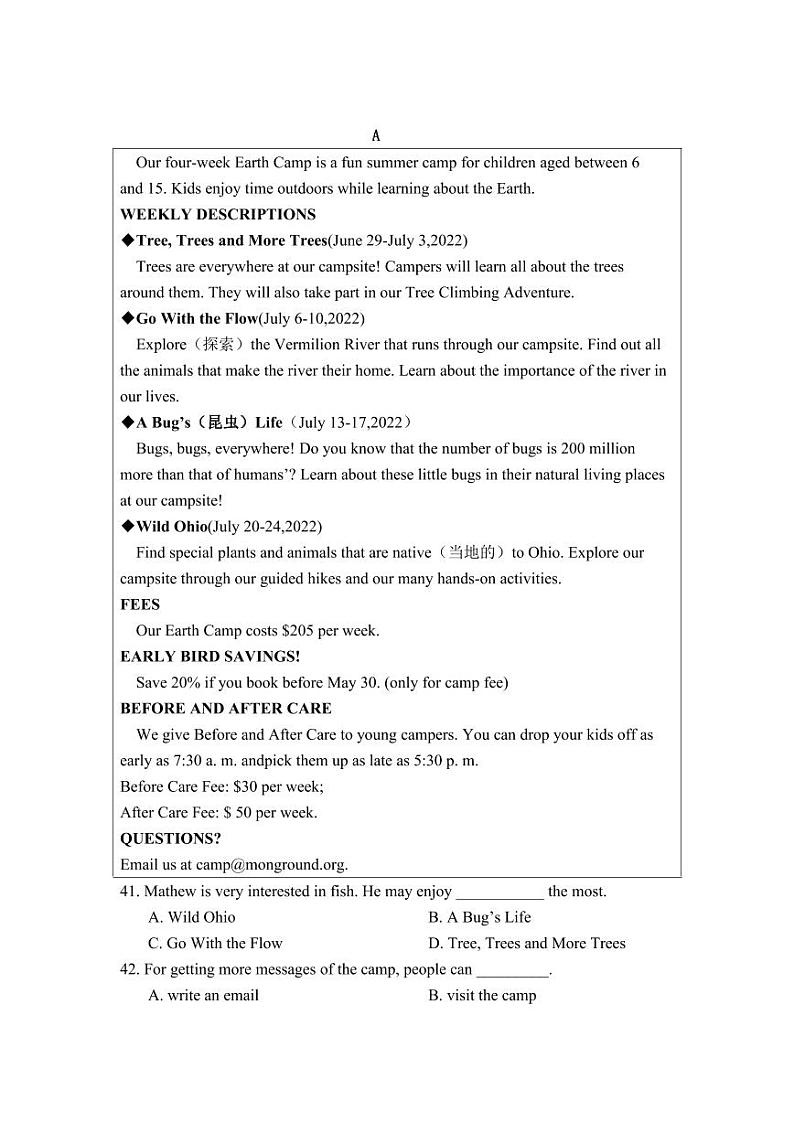 广东省广州市清华附中湾区学校2022-2023学年上学期八年级期末英语试卷03