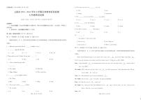 云南省玉溪市峨山彝族自治县2023-2024学年七年级上学期1月期末英语试题