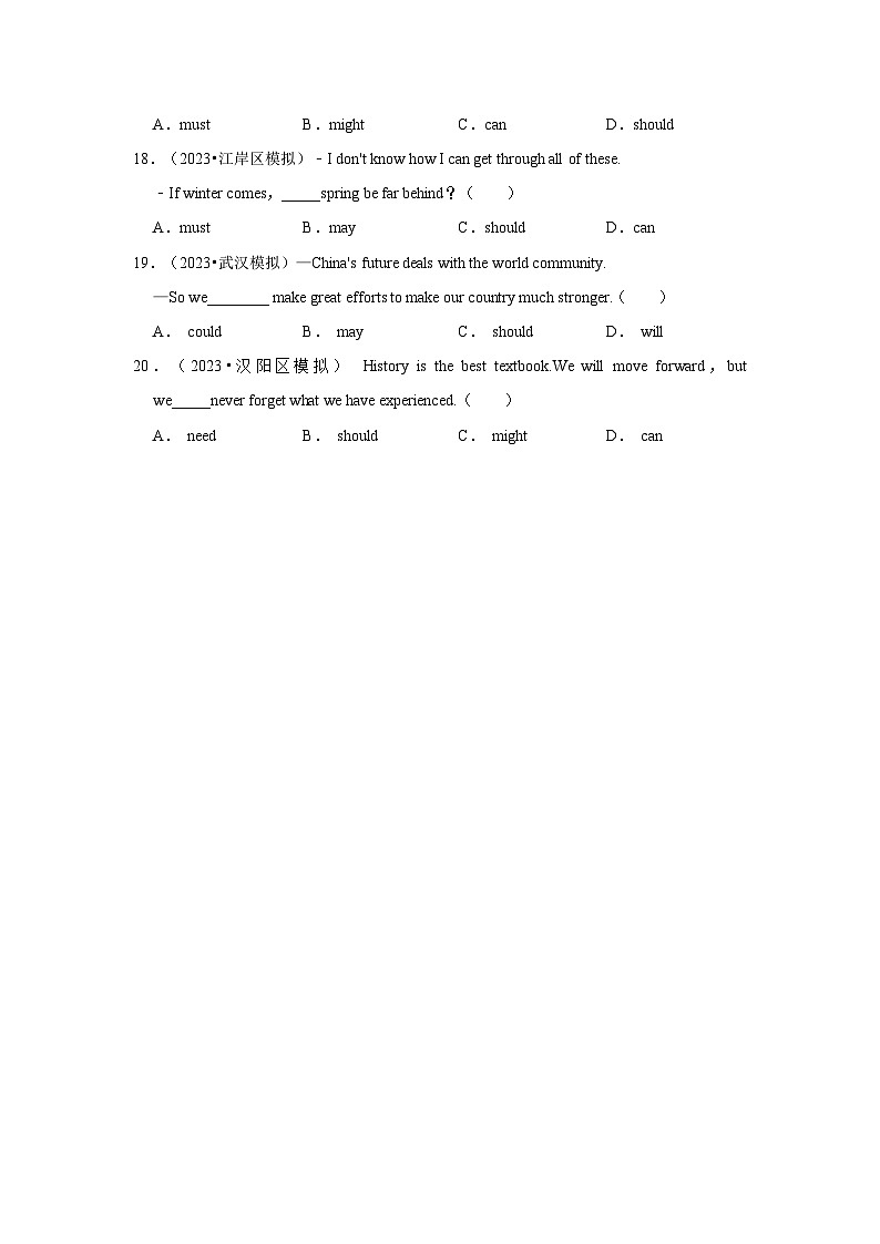 3年中考英语模拟测试卷分类汇编-动词第3页