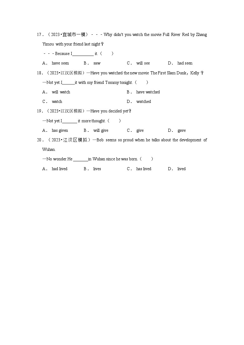 3年中考英语模拟测试卷分类汇编-动词时态第3页