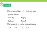 Unit 1 Lesson 2 It’s Getting Warmer!  課件冀教版英語八年級下冊