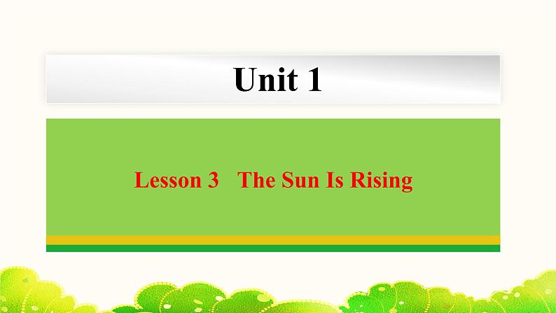 Unit 1 Lesson 3 The Sun Is Rising  课件 冀教版英语八年级下册01