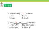 Unit 1 Lesson 3 The Sun Is Rising  課件 冀教版英語(yǔ)八年級(jí)下冊(cè)