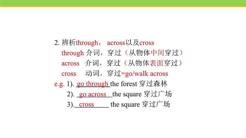 Unit 1 Lesson 3 The Sun Is Rising  课件 冀教版英语八年级下册08