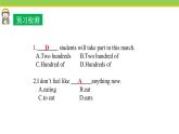 Unit 1 Lesson 4 The Spring City.  课件 冀教版英语八年级下册