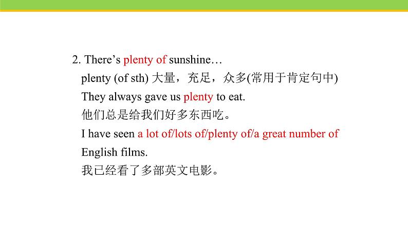 Unit 1 Lesson 4 The Spring City.  课件 冀教版英语八年级下册08