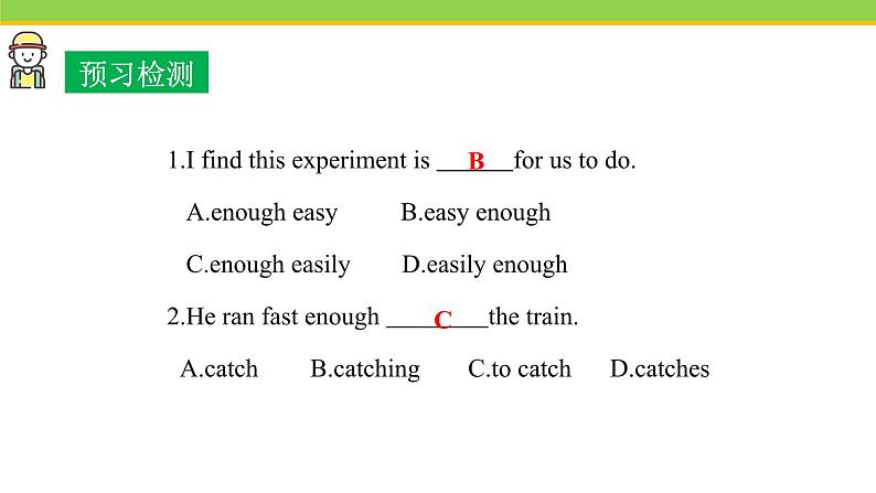 Unit 2 Lesson 7 Planting Trees  课件冀教版英语八年级下册第5页