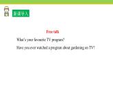 Unit 2 Lesson 9 Gardening with Mary  课件 冀教版英语八年级下册