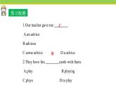 Unit 2 Lesson 9 Gardening with Mary  课件 冀教版英语八年级下册