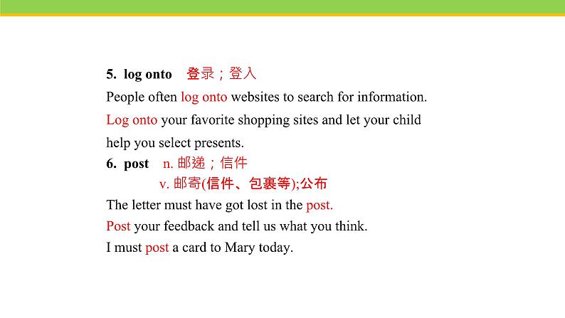 Unit 2 Lesson 9 Gardening with Mary  课件 冀教版英语八年级下册08