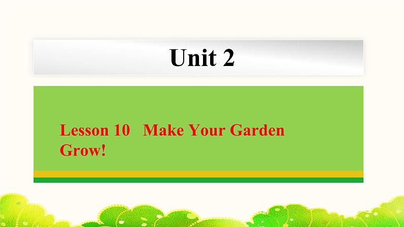 Unit 2 Lesson 10 Make Your Garden Grow!  课件 冀教版英语八年级下册第1页