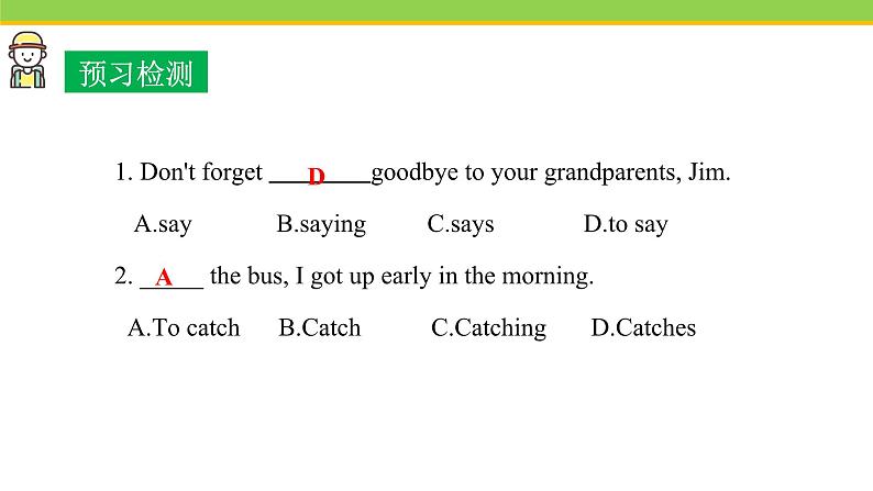 Unit 2 Lesson 10 Make Your Garden Grow!  课件 冀教版英语八年级下册第4页