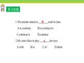 Unit 2 Lesson 11 Amazing plants  课件冀教版英语八年级下册