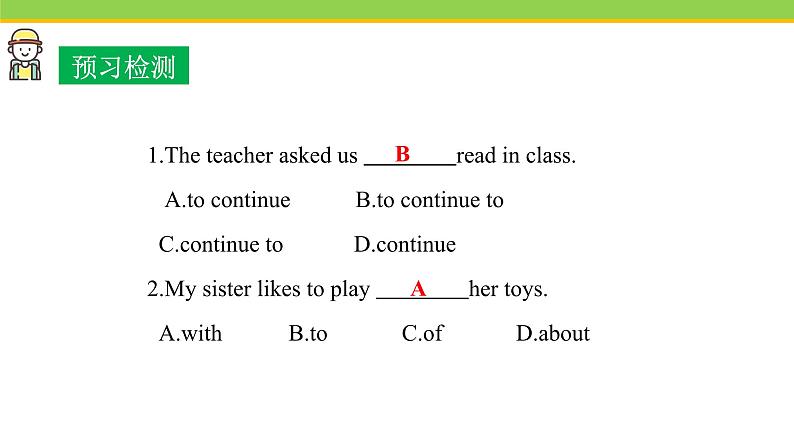 Unit 2 Lesson 11 Amazing plants  课件冀教版英语八年级下册第4页