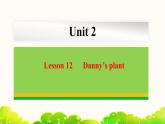 Unit 2 Lesson 12 Danny’s plant  课件 冀教版英语八年级下册