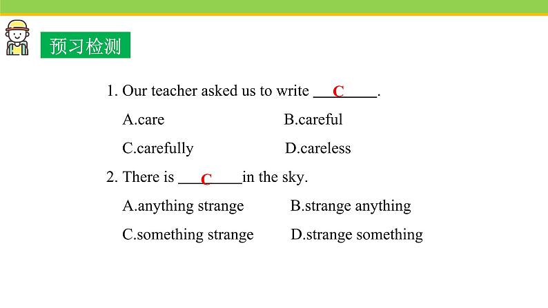 Unit 2 Lesson 12 Danny’s plant  课件 冀教版英语八年级下册04