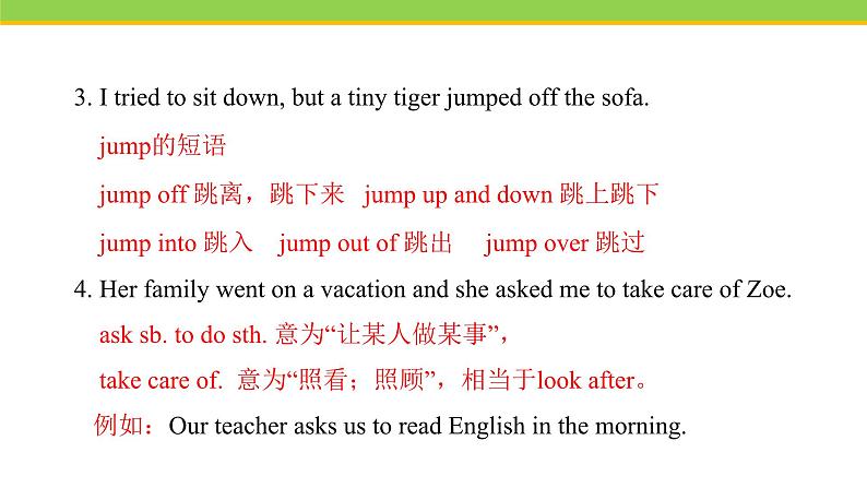 Unit 3 Lesson 13 Danny’s  big  scare  课件 冀教版英语八年级下册07