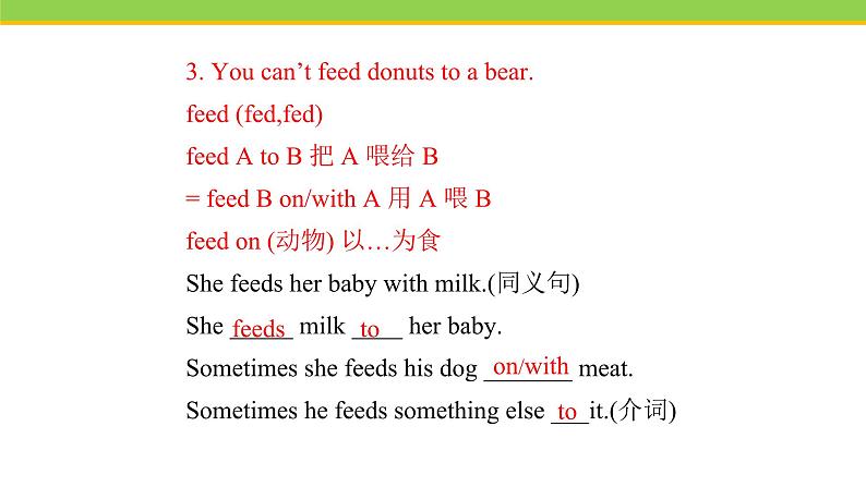 Unit 3 Lesson 15 The zoo is open  课件 冀教版英语八年级下册07