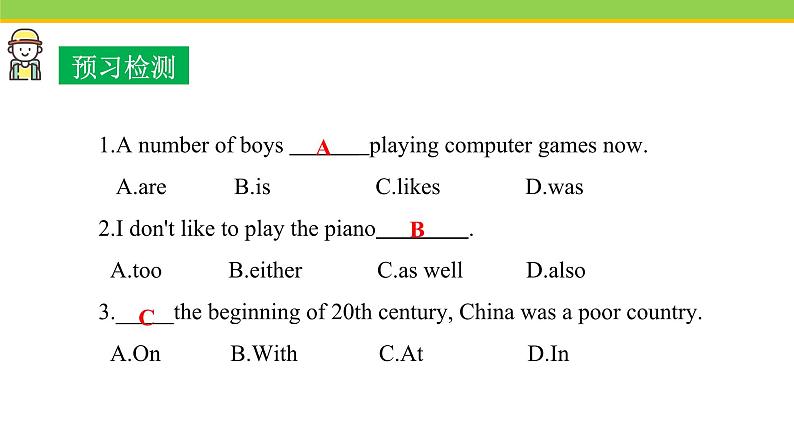 Unit 3 Lesson 17 Save the tigers  课件冀教版英语八年级下册04