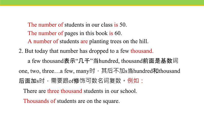 Unit 3 Lesson 17 Save the tigers  课件冀教版英语八年级下册07