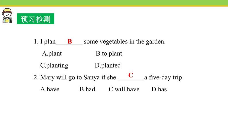 Unit 4 Lesson 19 How do you use the Internet  课件 冀教版英语八年级下册05