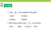 Unit 4 Lesson 19 How do you use the Internet  课件 冀教版英语八年级下册