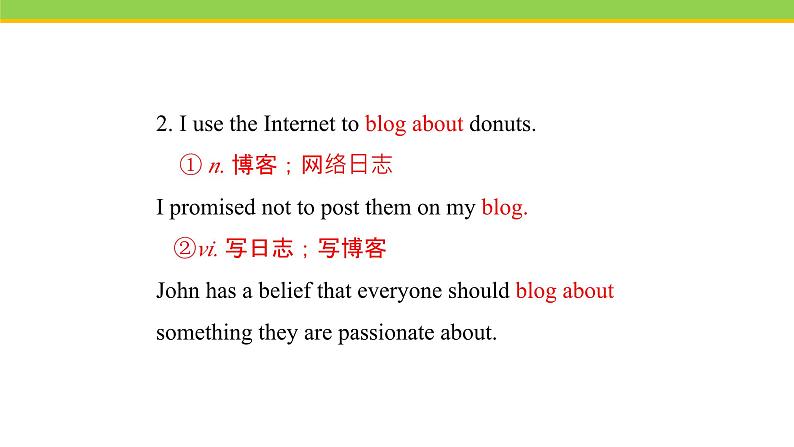 Unit 4 Lesson 19 How do you use the Internet  课件 冀教版英语八年级下册08