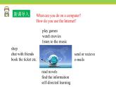 Unit 4 Lesson 20 A Computer Helps  课件 冀教版英语八年级下册