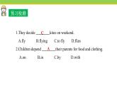 Unit 4 Lesson 20 A Computer Helps  课件 冀教版英语八年级下册