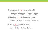 Unit 4 Lesson 20 A Computer Helps  课件 冀教版英语八年级下册