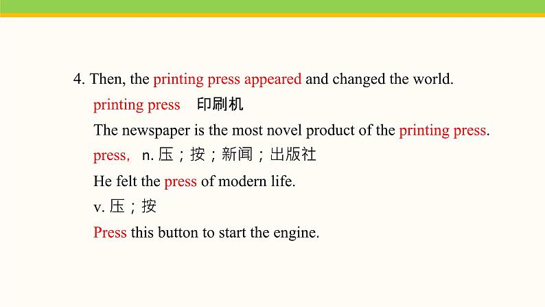 Unit 4 Lesson 21 Books or Computers  课件 冀教版英语八年级下册08