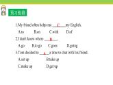 Unit 4 Lesson 24 An e-mail to grandpa  课件 冀教版英语八年级下册