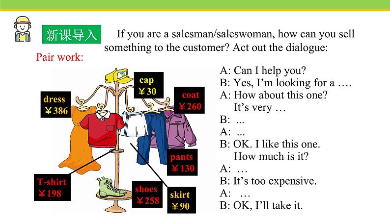 Unit 5 Lesson 26 Cookies,  please! 课件 冀教版英语八年级下册02