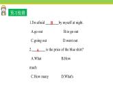Unit 5 Lesson 26 Cookies,  please! 課件 冀教版英語(yǔ)八年級(jí)下冊(cè)