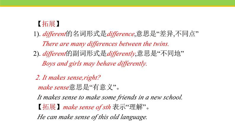 Unit 5 Lesson 27 Business English 课件 冀教版英语八年级下册07