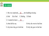 Unit 5 Lesson 28 Ms. Liu’s Great Idea 課件 冀教版英語八年級(jí)下冊(cè)