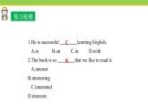 Unit 5 Lesson 29 How to Push a Product 课件 冀教版英语八年级下册