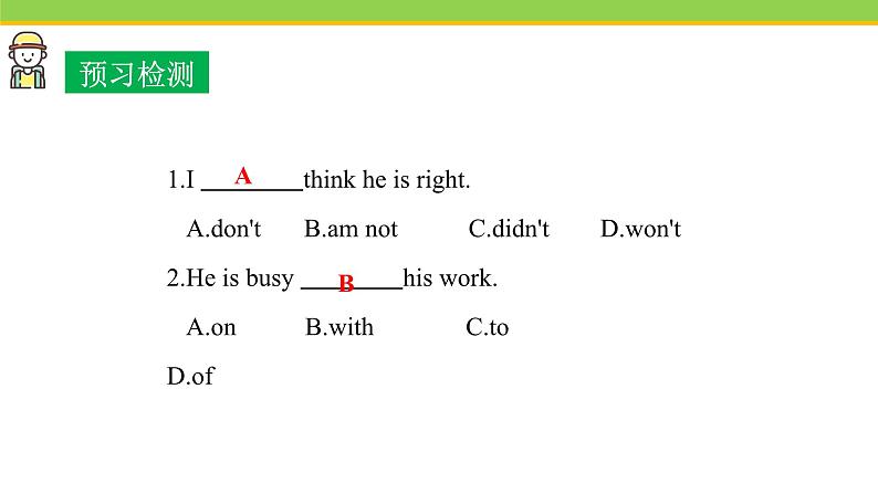 Unit 5 Lesson 30 A Cookie Sale 课件冀教版英语八年级下册第4页