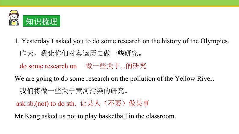 Unit 6 Lesson 33 2 800 Years of Sports 课件 冀教版英语八年级下册06