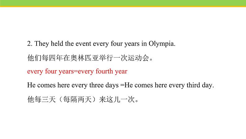 Unit 6 Lesson 33 2 800 Years of Sports 课件 冀教版英语八年级下册07