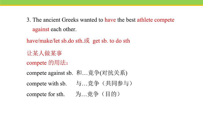 Unit 6 Lesson 33 2 800 Years of Sports 课件 冀教版英语八年级下册08