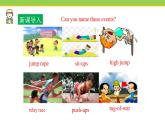 Unit 6 Lesson 36 Classroom Olympics 课件 冀教版英语八年级下册